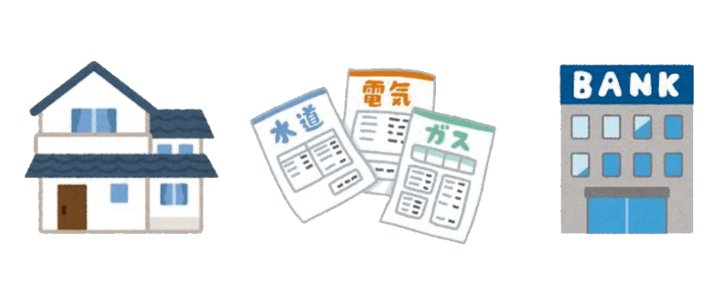 住居確保・生活に必要な契約支援イメージ