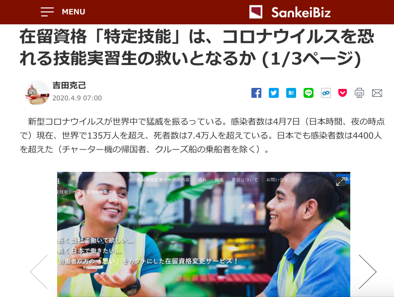 サイトイメージ