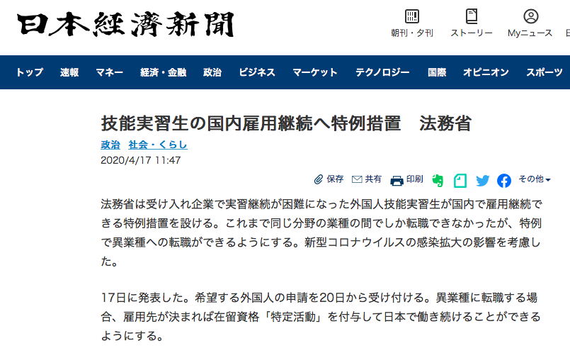 スクリーンショットイメージ