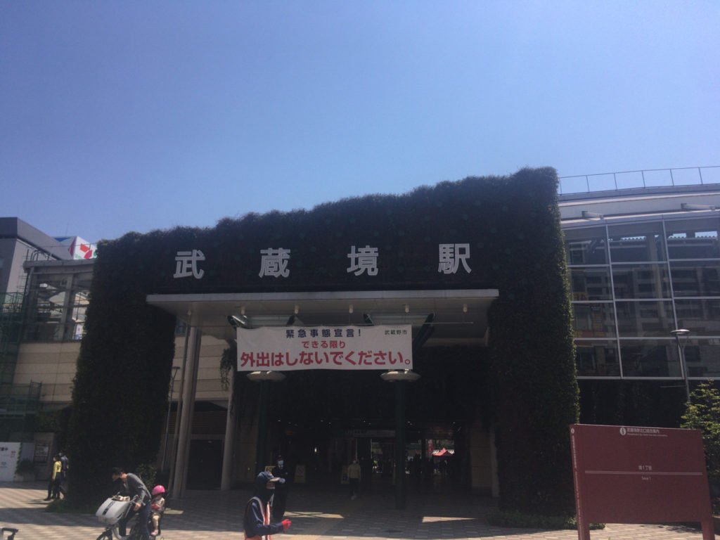 武蔵境駅 武蔵境駅イメージ