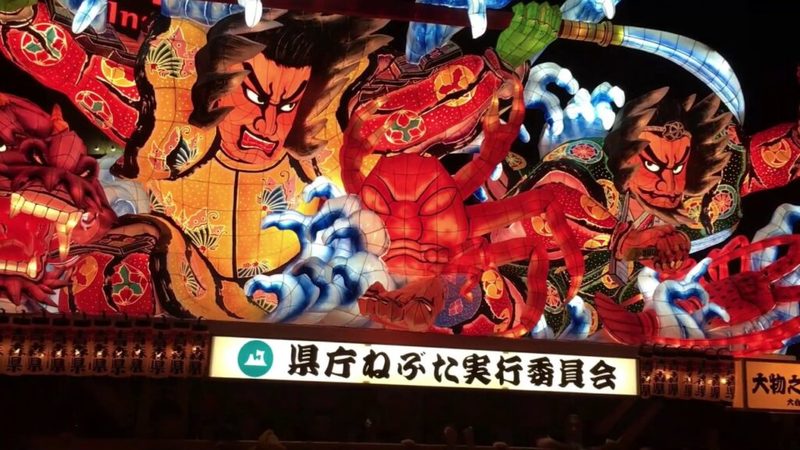 ねぶた祭りイメージ